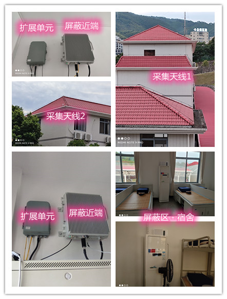  曲麻莱某武警部队宿舍屏蔽案例（数字信令级）