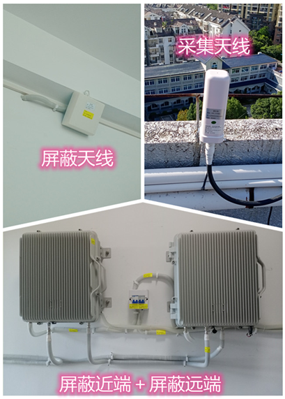  曲麻莱某检察院保密室屏蔽案例（数字信令级）